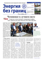 выпуск №42, сентябрь 2017