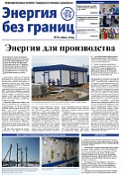 выпуск №17, июнь 2014