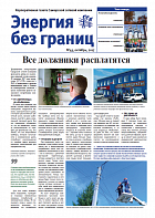 выпуск №43, октябрь 2017 