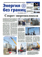 выпуск №22, февраль 2015