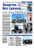 выпуск №23, апрель 2015